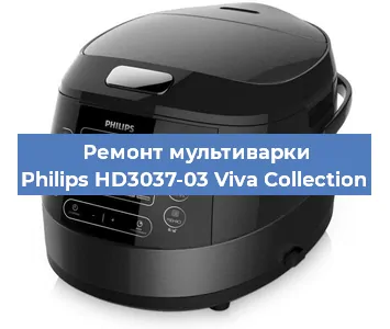 Замена датчика давления на мультиварке Philips HD3037-03 Viva Collection в Белгороде